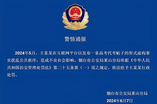 金宝搏官网官方下载截图3